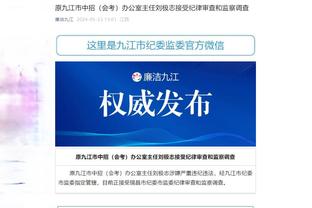 韩媒：天津津门虎引进浦项制铁中卫格兰特，只待最后官宣